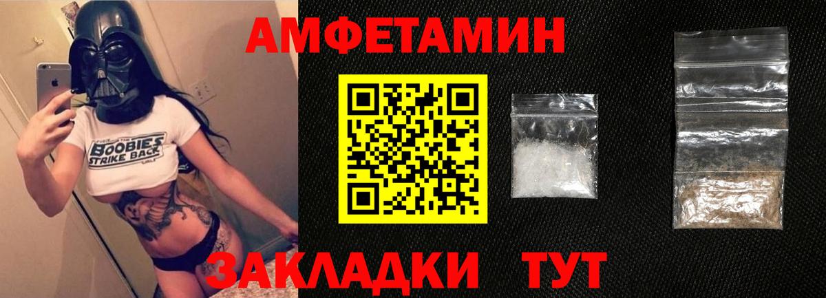 Амфетамин 98% Санкт-Петербург