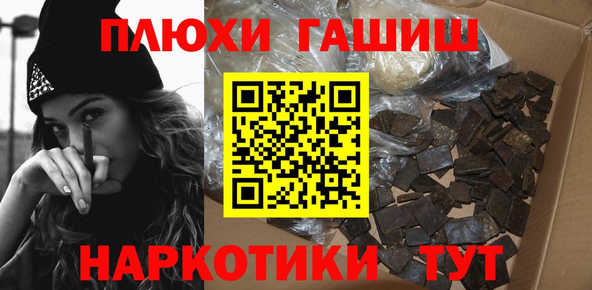 закладка  ГАШИШ ice o lator  Вход с VPN  Гашиш хэш  Санкт-Петербург  ГАШИШ 