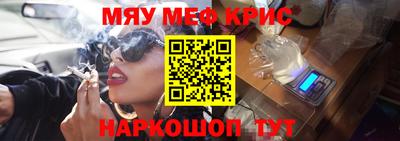 сатива Татарск