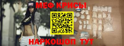 сатива Татарск