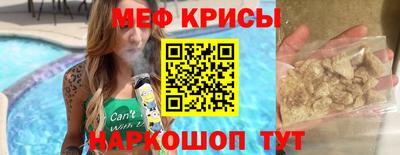 сатива Татарск