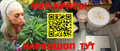 сатива Татарск