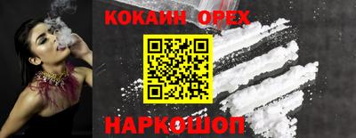 сатива Татарск