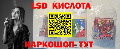сатива Татарск