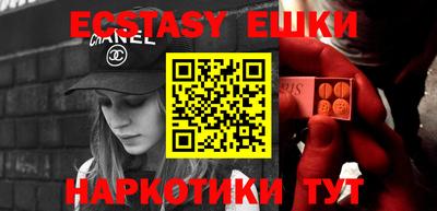 ECSTASY Тара