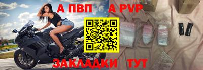 сатива Татарск