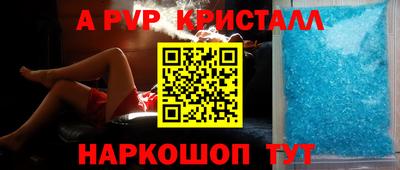 сатива Татарск