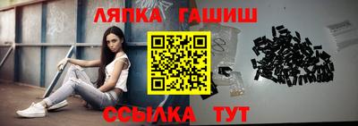 сатива Татарск