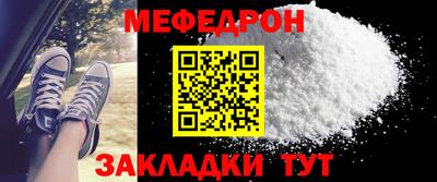 сатива Татарск