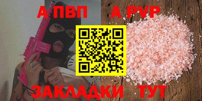 сатива Татарск