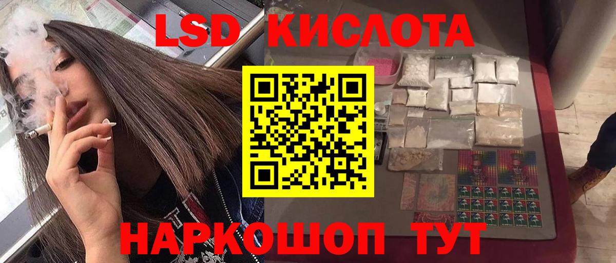 LSD-25 экстази ecstasy  Вход с VPN  Санкт-Петербург  LSD-25 экстази  LSD-25 экстази ecstasy 