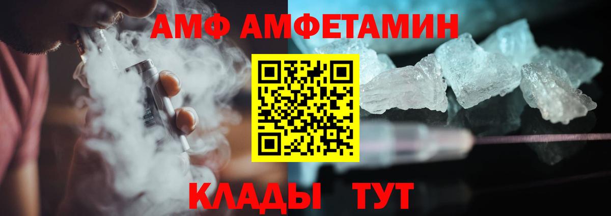 Санкт-Петербург  МЕТАМФЕТАМИН пудра  Вход с VPN 