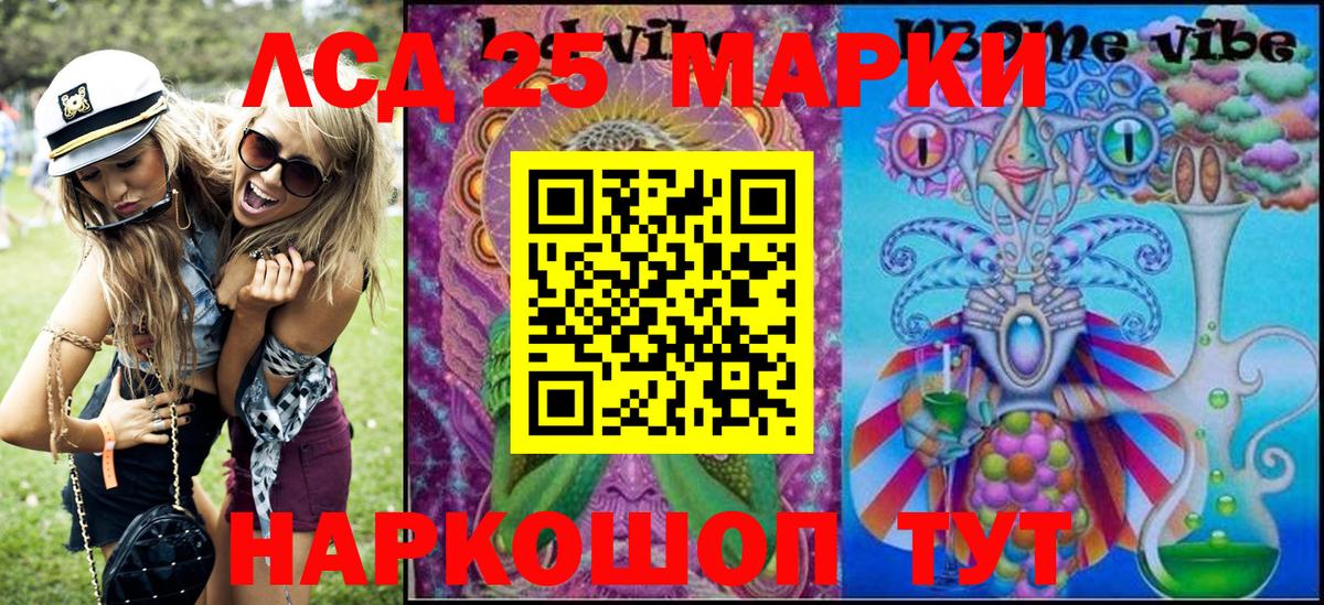 Наркотические марки  Наркотические марки 1,5мг  Вход с VPN  Санкт-Петербург 