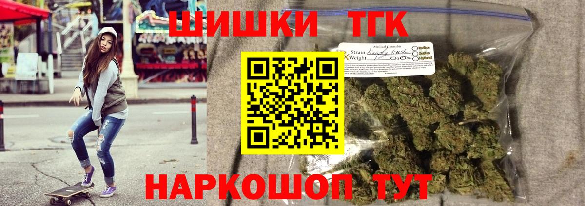 МАРИХУАНА OG Kush  Шишки марихуана MAZAR  Санкт-Петербург  Канабис AK-47  Вход с VPN 